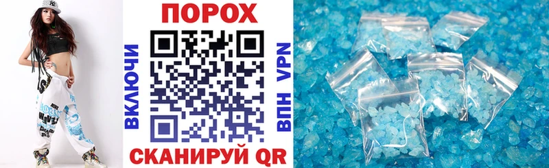 дарнет шоп  Исилькуль  Amphetamine Розовый 