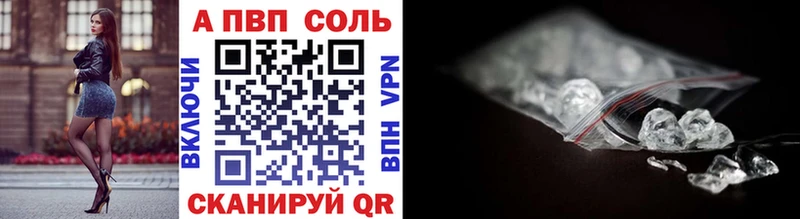 KRAKEN рабочий сайт  Исилькуль  Alpha PVP VHQ 