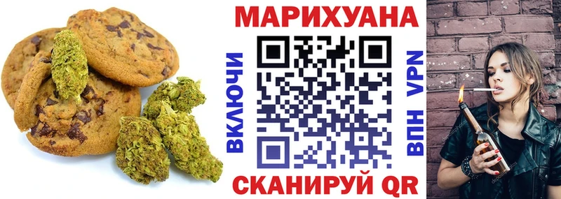 Печенье с ТГК конопля  Исилькуль 