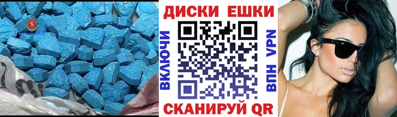 Ecstasy ешки mega вход Исилькуль