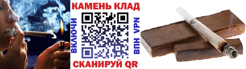 Гашиш гашик Исилькуль