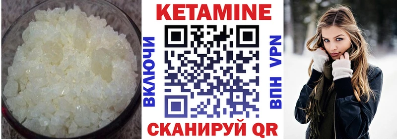 купить наркоту  Исилькуль  КЕТАМИН ketamine 