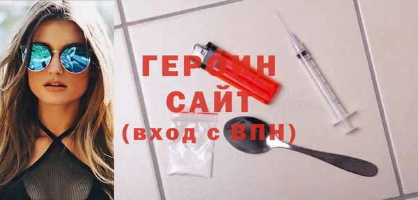 герыч Абинск