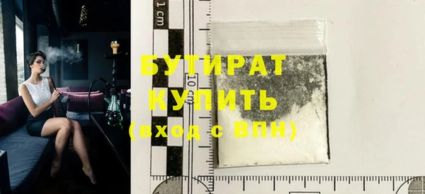 гидропоника Абдулино
