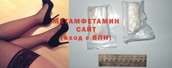 гидропоника Абдулино