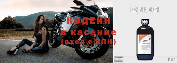 герыч Абинск