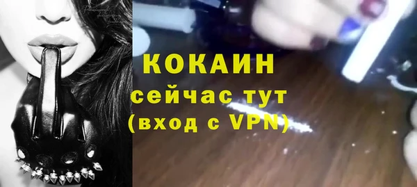 герыч Абинск