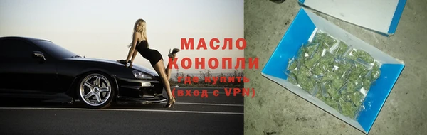 мет Переславль-Залесский