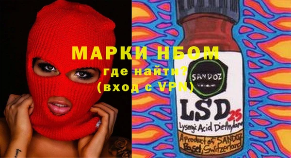 герыч Абинск
