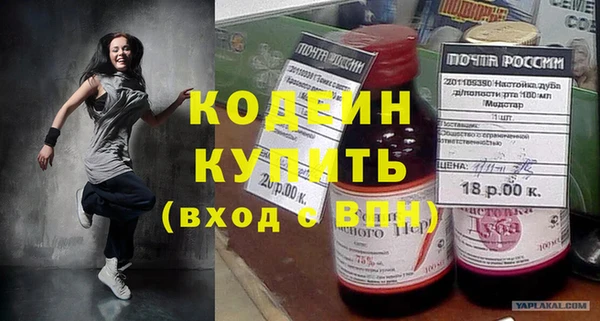 герыч Абинск