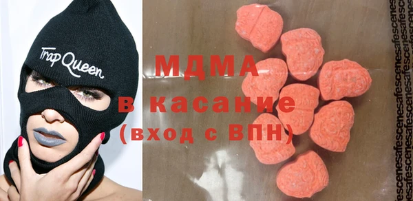 герыч Абинск