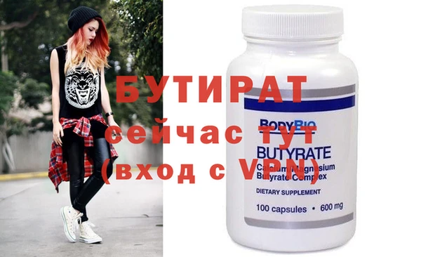 гидропоника Абдулино