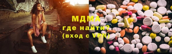 хмурый Абаза