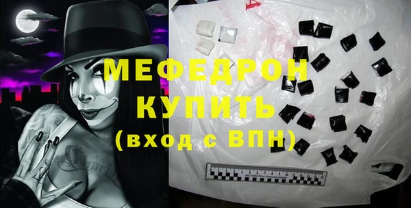 хмурый Абаза