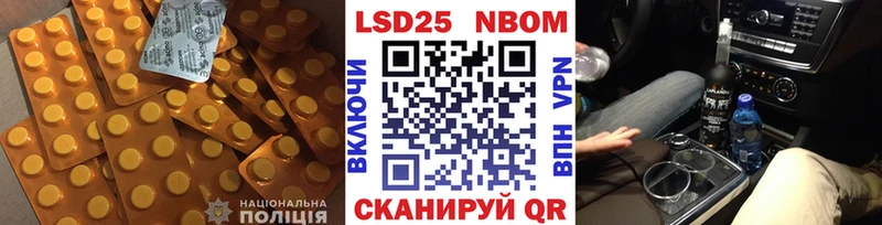 гидра вход  Исилькуль  ЛСД экстази кислота 