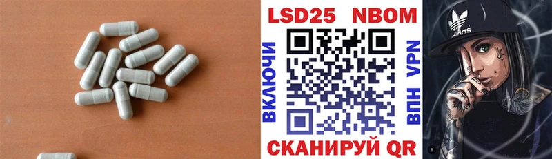 LSD-25 экстази кислота Исилькуль