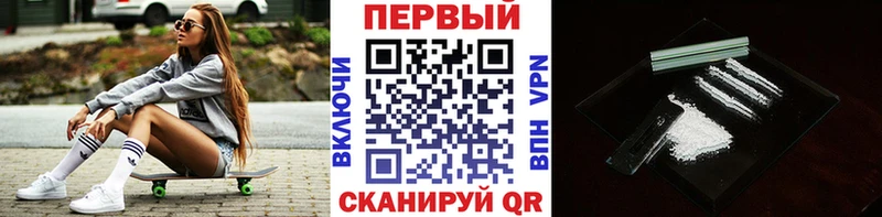 shop как зайти Исилькуль Метамфетамин винт