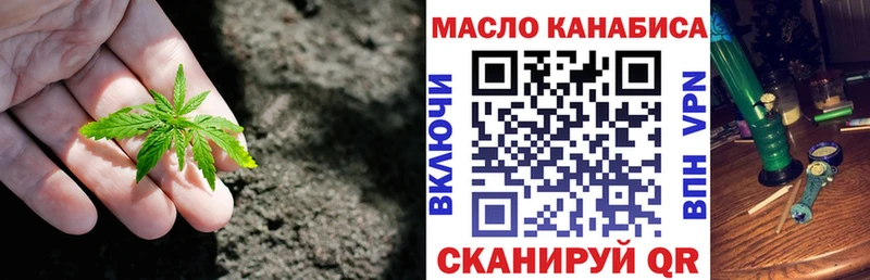 Дистиллят ТГК гашишное масло  hydra ссылки  Исилькуль 